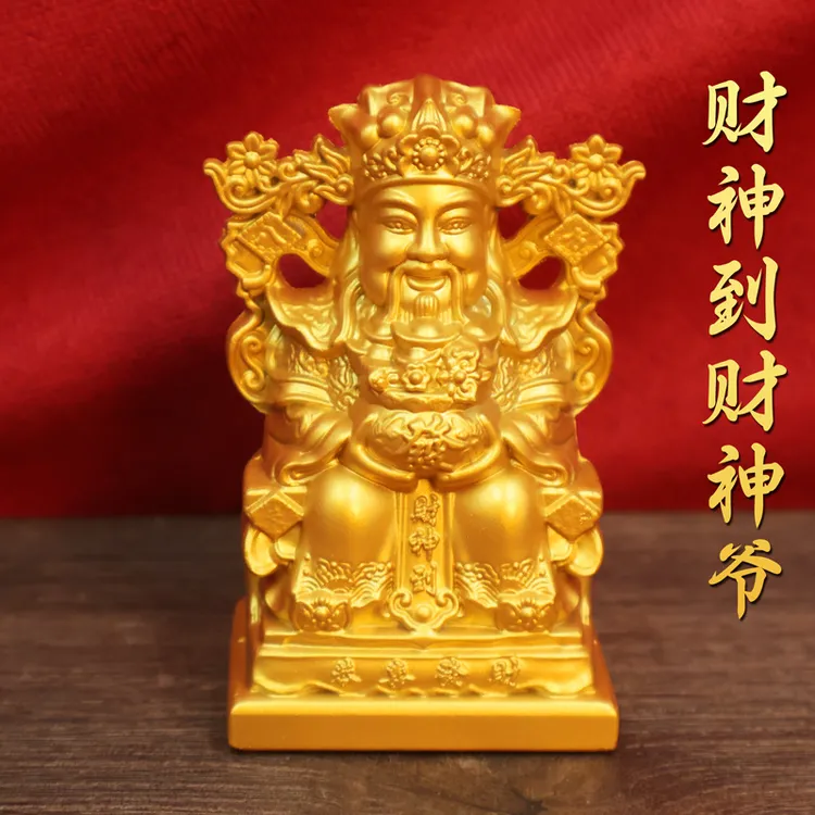 新款财神爷摆件聚宝盆文财神坐像财神像家居供养神像客厅公司开业