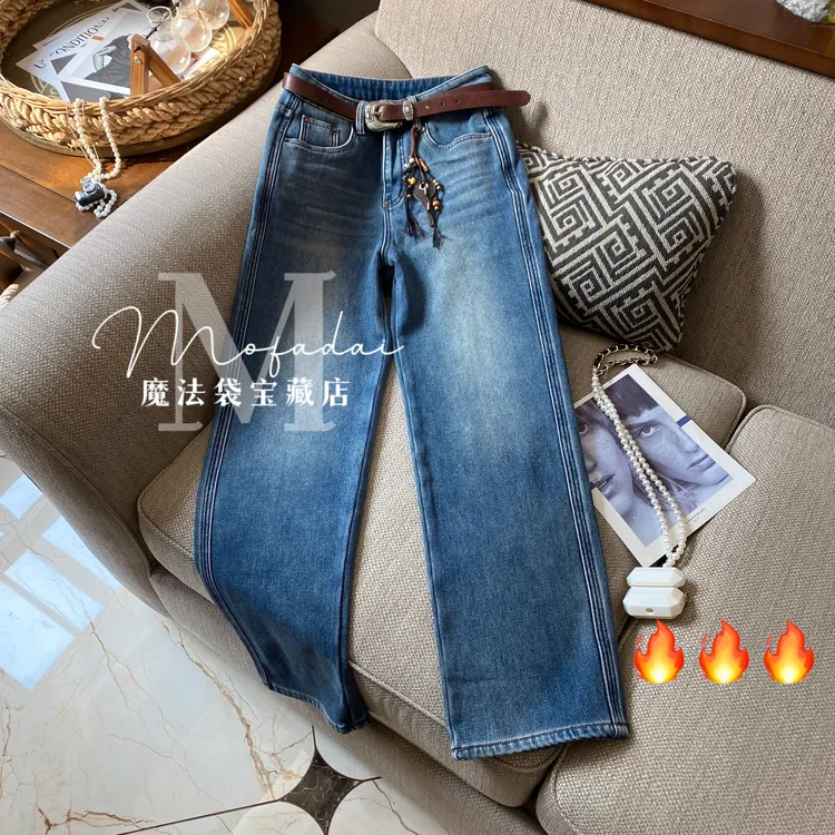 【魔法袋】加绒蓝色窄版直筒拖地裤弹力保暖2025冬季新款牛仔裤女装