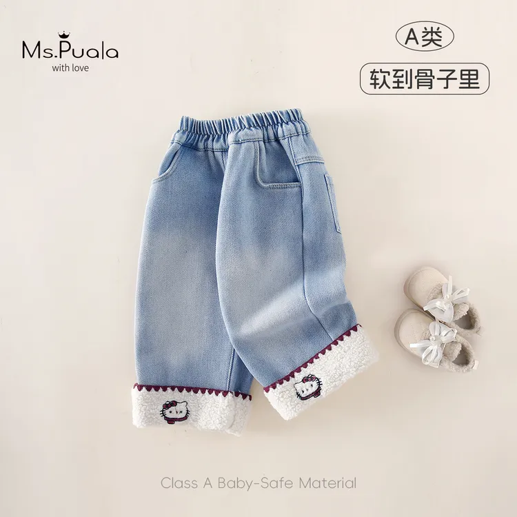 【MsPuala】婴幼儿秋冬女宝宝舒适加绒百搭牛仔裤-MD641