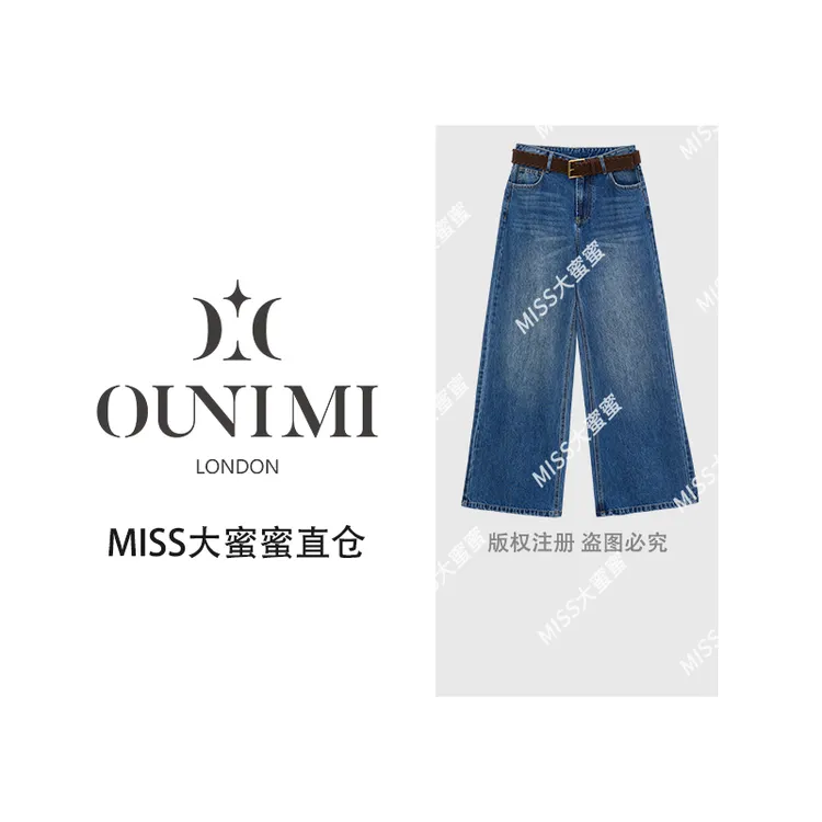 欧倪蜜 OUNIMI  牛仔裤秋冬新款百搭纯色外穿设计感小众洋气
