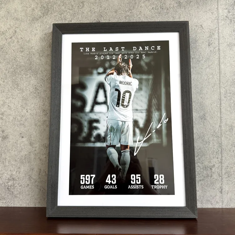 莫德里奇皇马最后一战实木装饰相框照片墙桌摆挂框摆件酒吧壁画