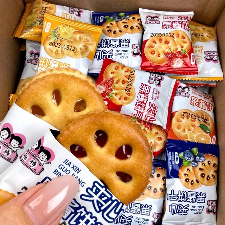 【抢50包】果酱夹心饼干草莓蓝莓菠萝早餐零食解馋休闲零食宿舍夜宵