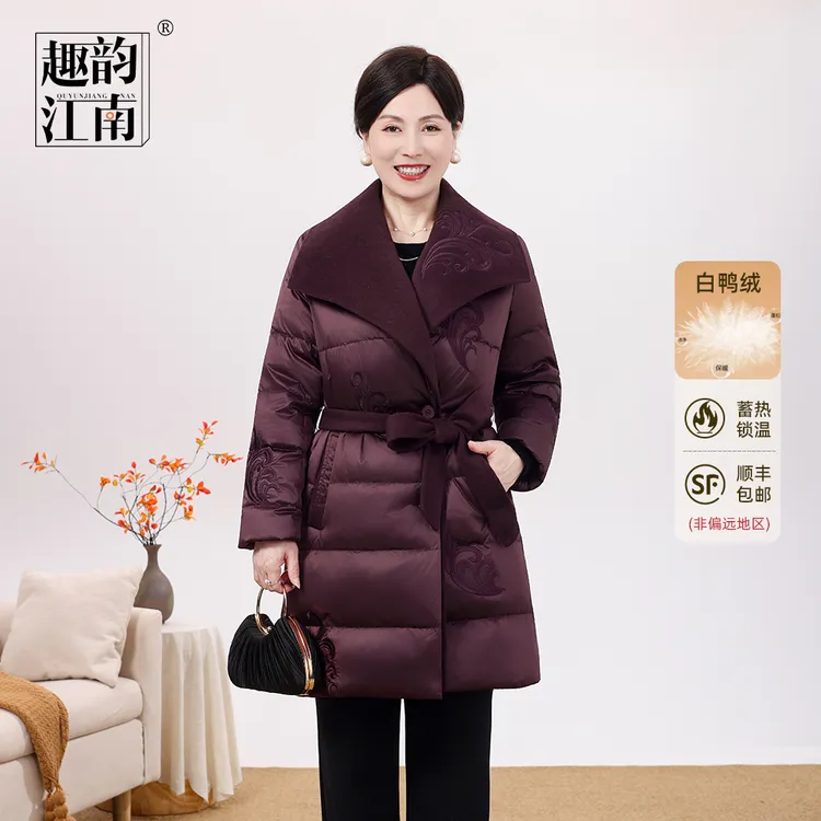 趣韵江南翻领刺绣冬装纯色中长款保暖白鸭绒羽绒服