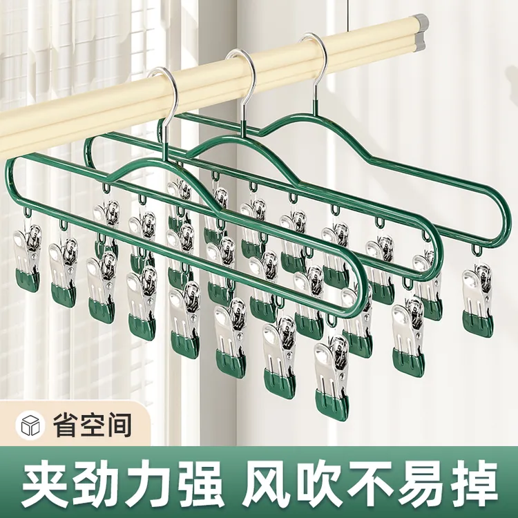 优勤袜子晾晒架多夹子晾衣架带夹子多功能学生宿舍挂凉晒袜子神器