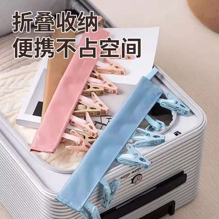 出行必备可折叠布艺便携衣架旅行家用夹子旅游出差酒店衣架