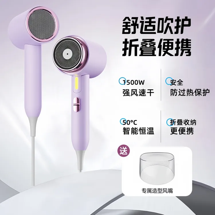 吹风机家用可折叠便携恒温不伤发理发店专用学生宿舍小型冷热风筒
