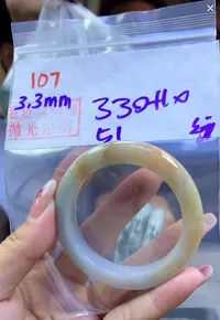 定制翡翠未镶嵌毛货107手镯51纹+330元+拍一发一