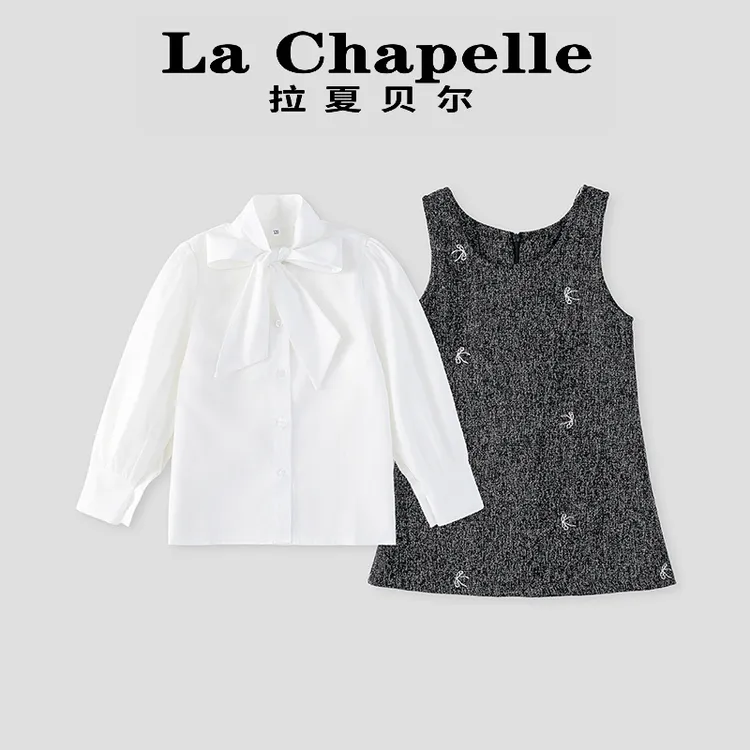 La Chapelle【拉夏贝尔】春季时尚蝴蝶结绣花连衣裙套装LC228