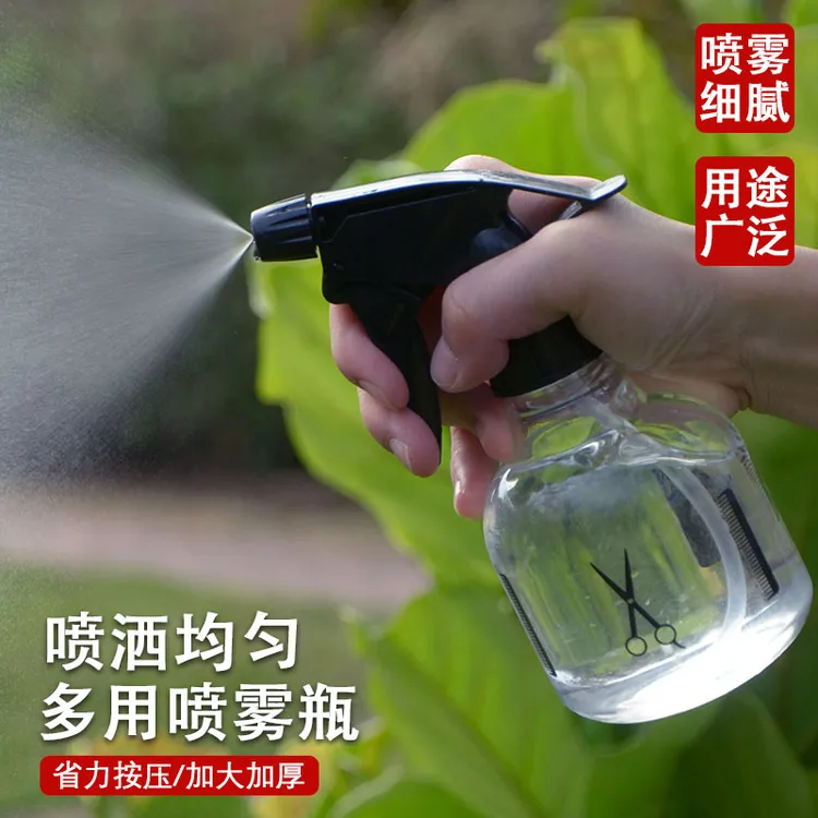 喷壶喷雾瓶酒精消毒专用喷雾器喷雾枪小型分装瓶小号浇花喷雾瓶