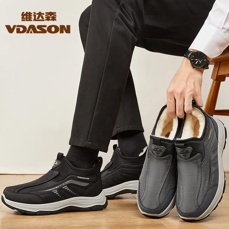 维达森2025新款棉鞋男冬季加绒加厚防滑保暖老北京中老年爸爸棉靴