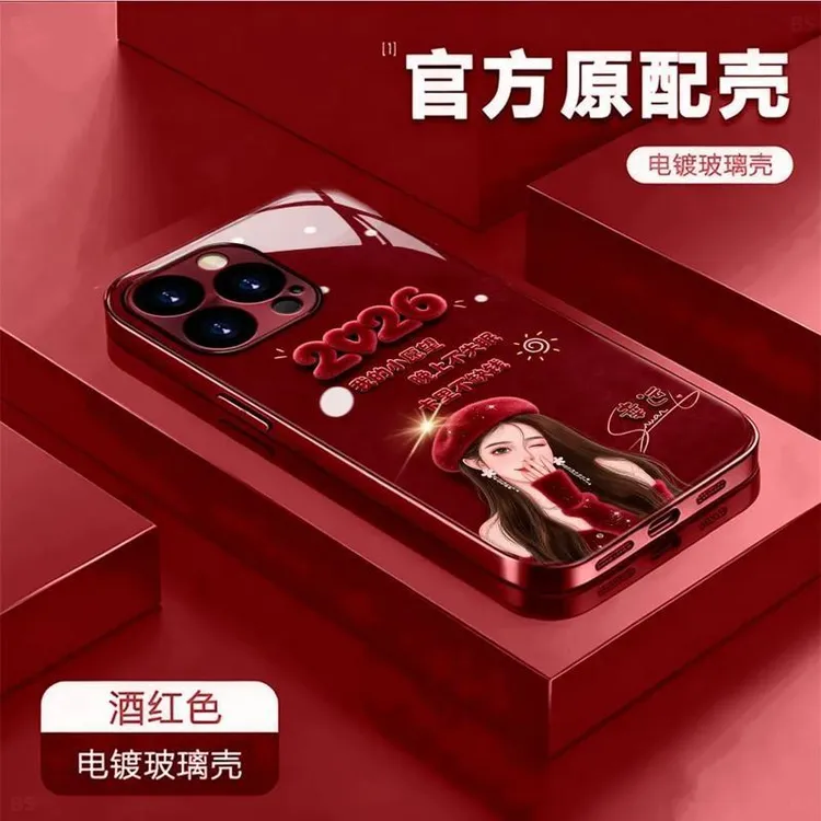 2026小愿望电镀玻璃适用17promax手机壳防摔华为mate60新年pura80