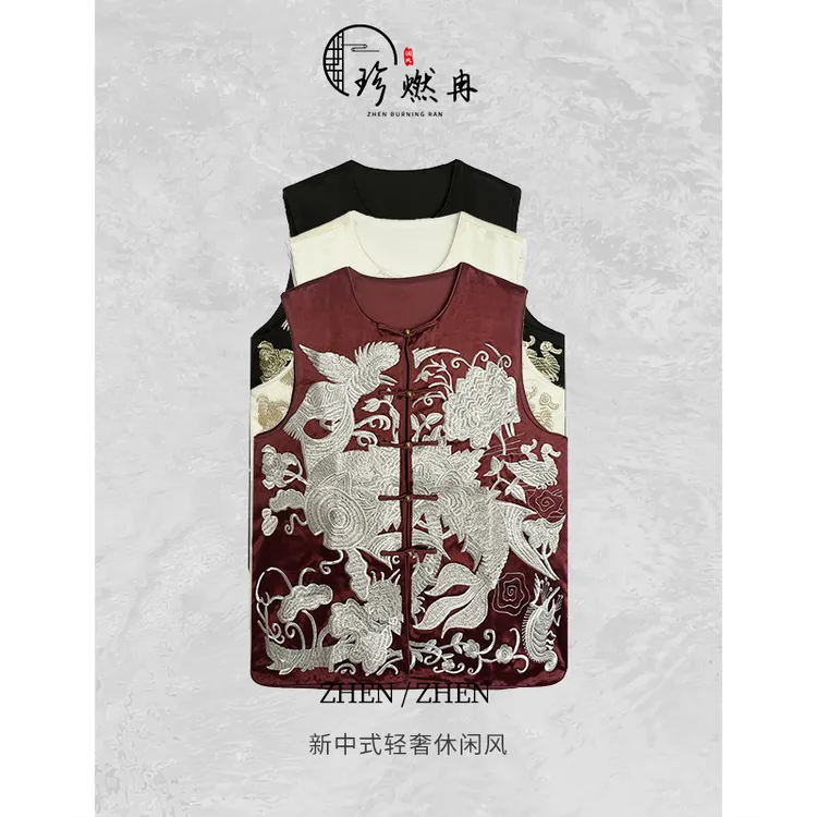 【珍珍旗舰】【锦鲤秀禾】新中式轻奢刺绣百搭无袖国风马夹M-50466