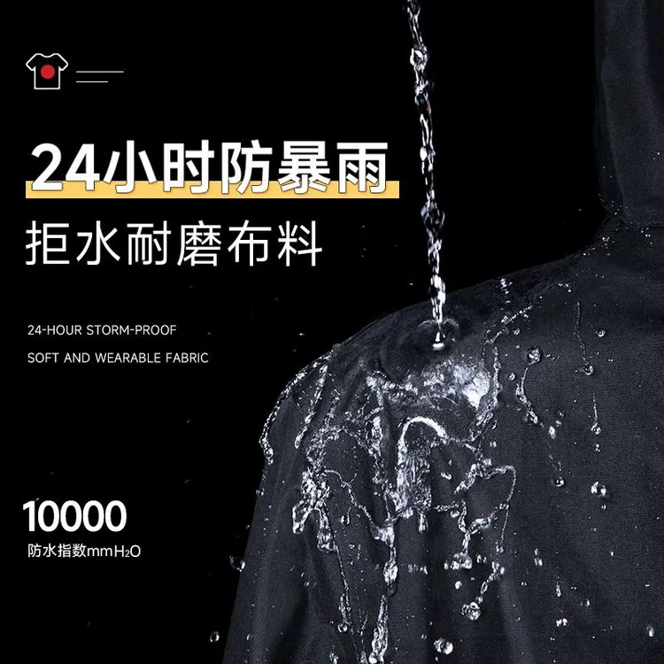 牛津布雨披PVC连体反光雨衣成人工地劳保户外防暴雨长款雨衣男士