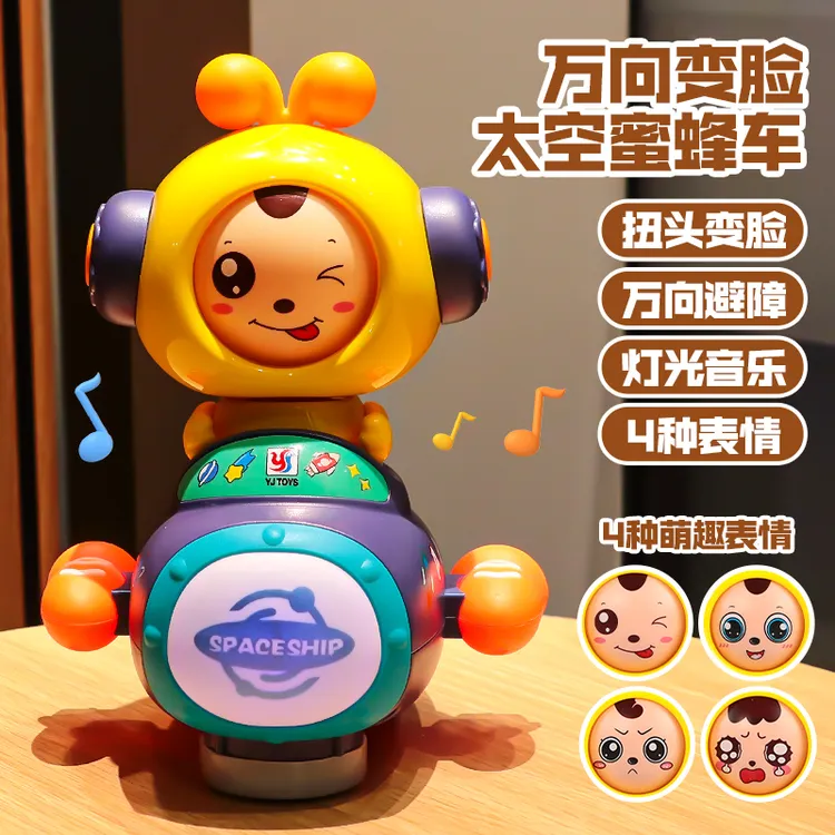 婴儿童玩具1一2岁3宝宝早教6个月益智力开发动脑音乐变脸蜜蜂飞船