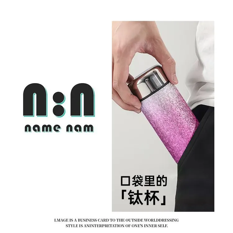 【中秋送礼】喜又口袋钛杯保温杯300ml便携随行覆钛高颜值保冷保热