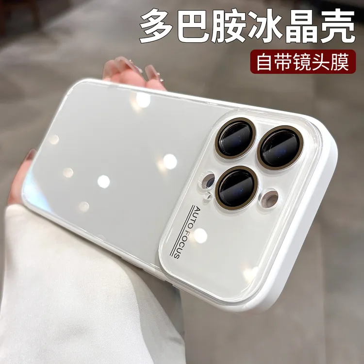 秒变17适用苹果16promax手机壳iphone15pro镜头全包14plus女13/12