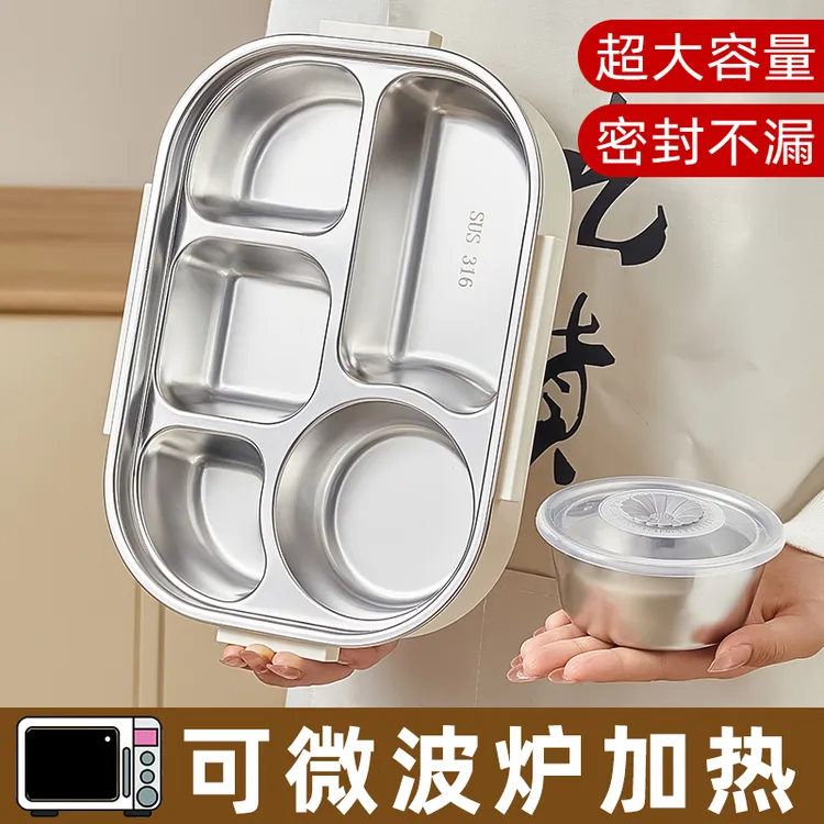 316不锈钢饭盒上班族学生专用成人大容量餐盒2025新款盘食堂打饭L