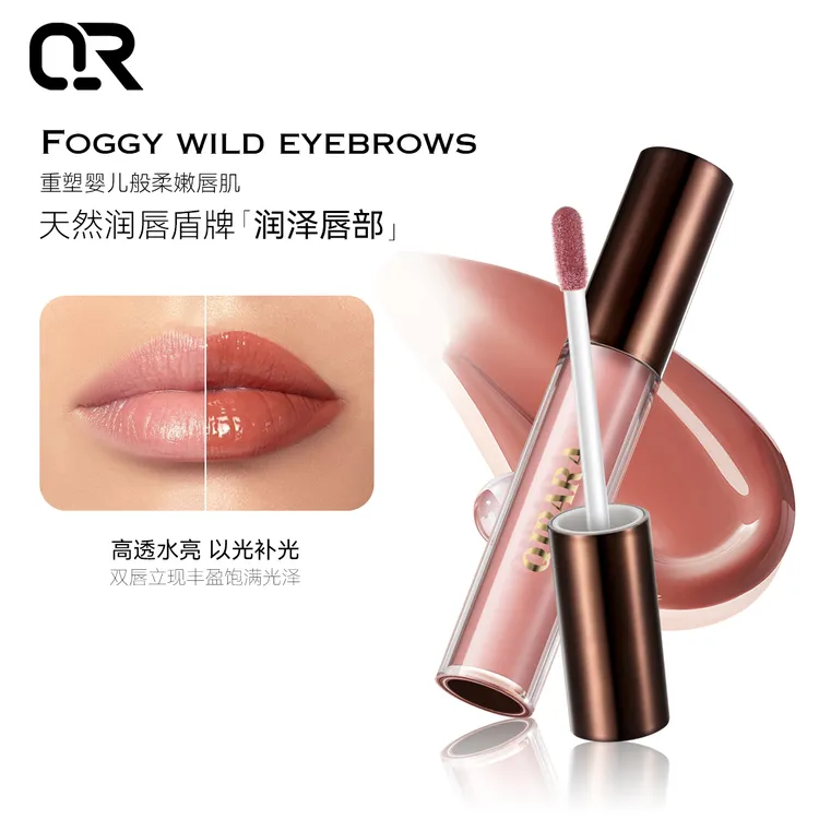 QIPARA琪帕冉唇蜜 轻盈保湿不粘腻 