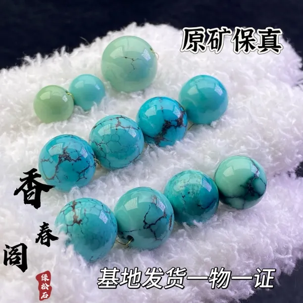 湖北十堰原矿高瓷绿精品水草纹网花圆珠手串项链长款百搭DIY配珠