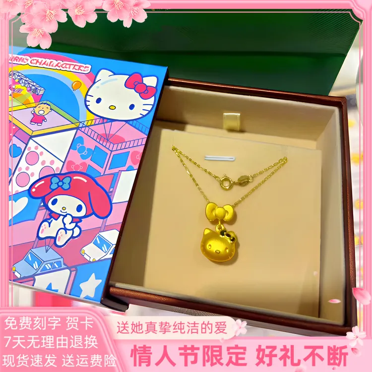 足金999蝴蝶结Kitty猫咪挂坠黄金KT猫吊坠锁骨项链情人节礼物女生