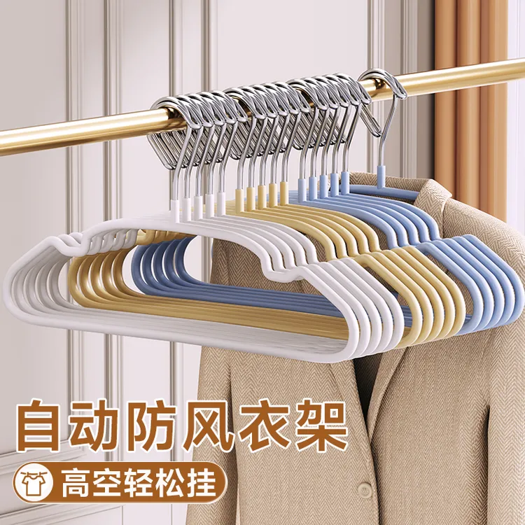 防风衣架加粗加厚晾衣架自动卡扣固定晒衣架家用阳台防掉落衣服架