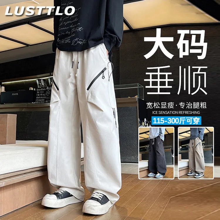 2025秋季新款多口袋直筒裤男士户外防风防水冲锋裤大码显瘦休闲裤