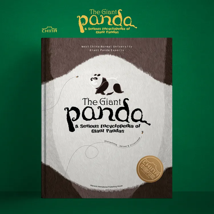 上尚印象 大熊猫 英文版 THE GIANT PANDA 随书送5张大熊猫闪卡 