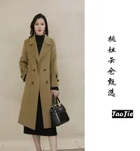 M2097秋冬季气质百搭时尚羊毛大衣外套女