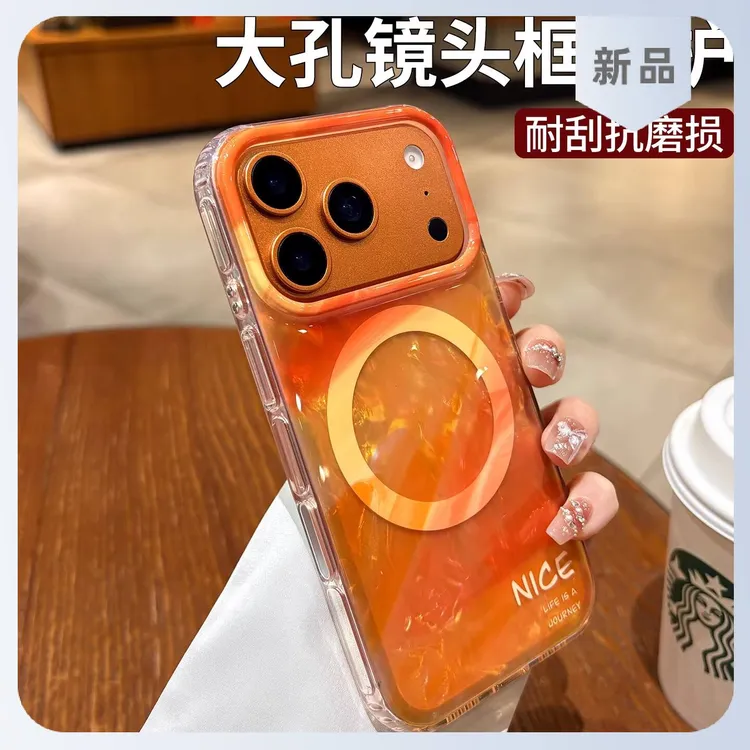 磁吸贝壳纹适用苹果17pro手机壳网红同款数码配件ins高级小众奢华