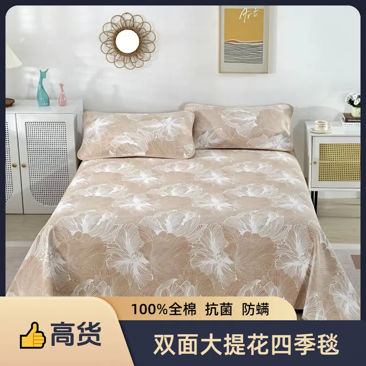 YEAEON/逸昂正品【母婴级7A抗菌】100%全棉双面大提花云感四季毯