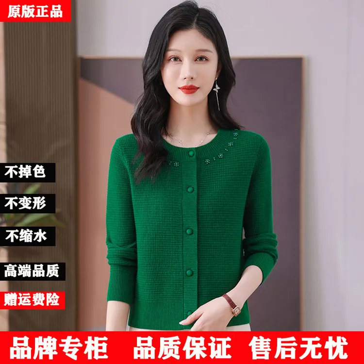 鄂尔多斯市实物豆绿针织开衫中年女士圆领春秋百搭钉珠毛衣外套
