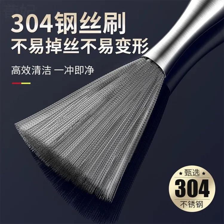 304不锈钢锅刷厨房长柄刷锅不锈钢丝洗锅刷子家用不掉丝