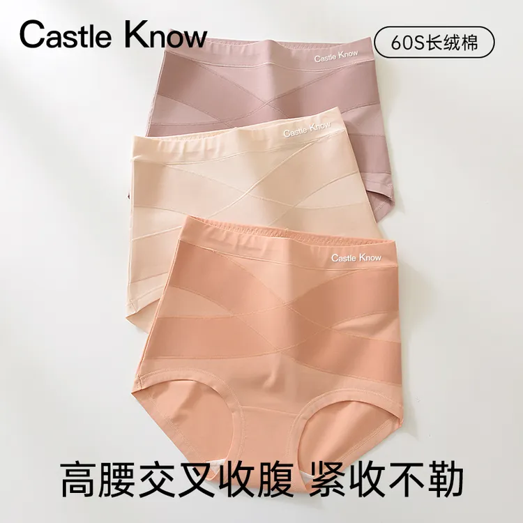 CastleKnow高腰内裤女纯棉100%全棉抗菌裆无痕透气舒适大码三角裤