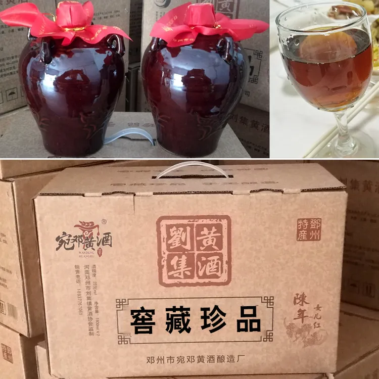 窖藏珍品礼品盒二坛装小米黄酒纯粮食河南南阳邓州刘集土特产宛邓