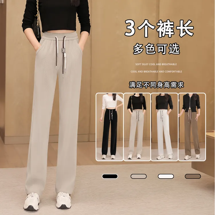 小个子窄版阔腿裤2025秋冬季新款垂感抽绳松紧高腰显瘦休闲直筒裤