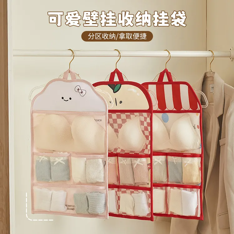 新款可爱壁挂收纳挂袋墙挂式收纳神器网兜收纳挂袋衣柜收纳悬挂式