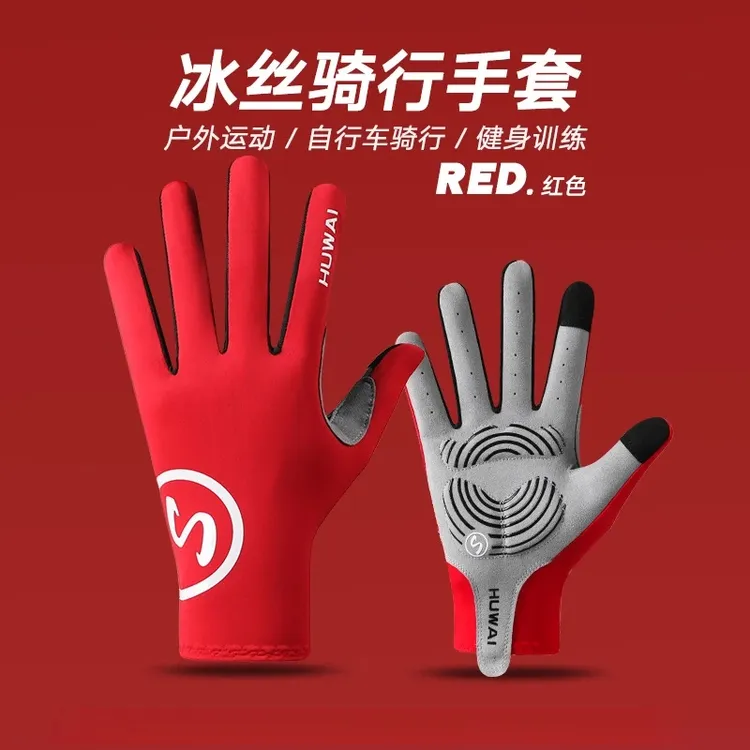 2025新款户外骑行手套男女公路山地骑行触屏防晒户外运动春夏薄款