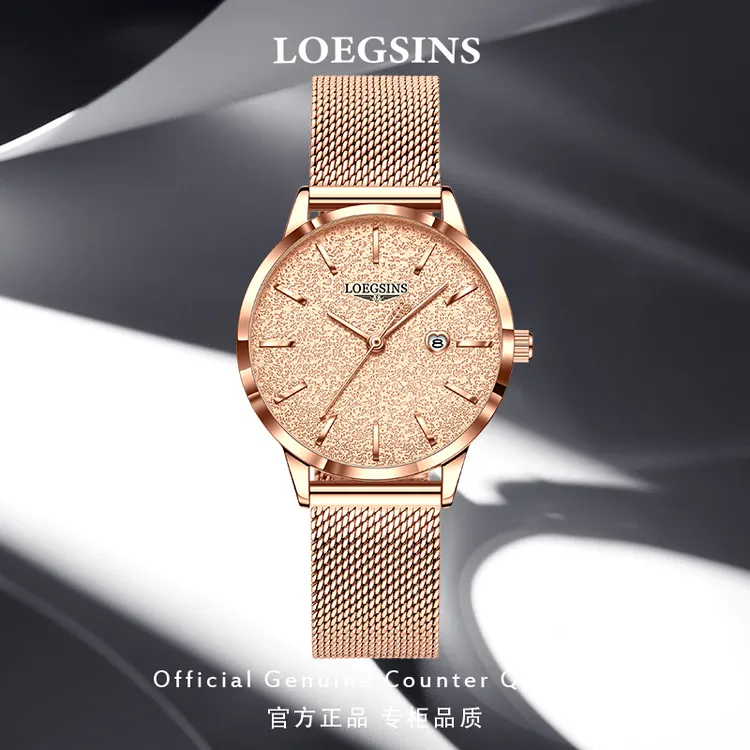 流浪琴抚官方正品女士手表全自动机械表大牌时尚防水轻奢百搭腕表