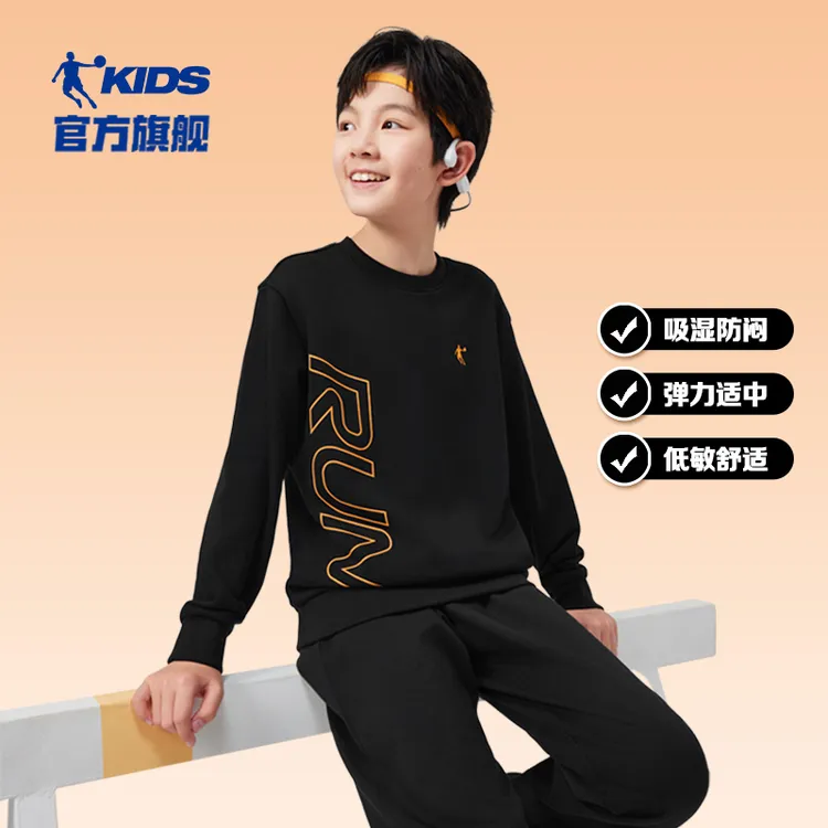 2026乔丹儿童卫衣2025新款秋季棉感宽松圆领长袖百搭套头舒适休闲