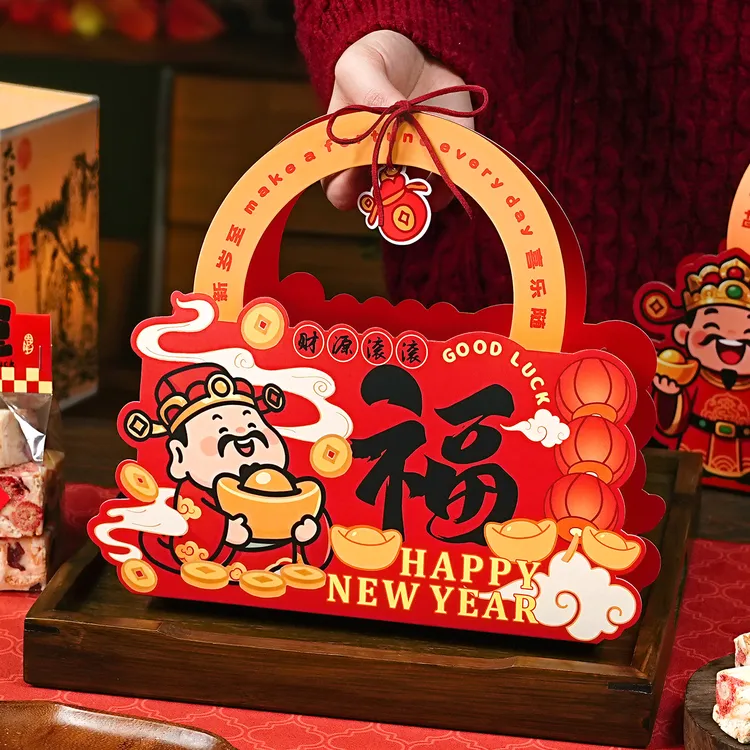 2026新年福气满满手提盒饼干雪花酥糖果包装盒子装饰打包送礼烘焙