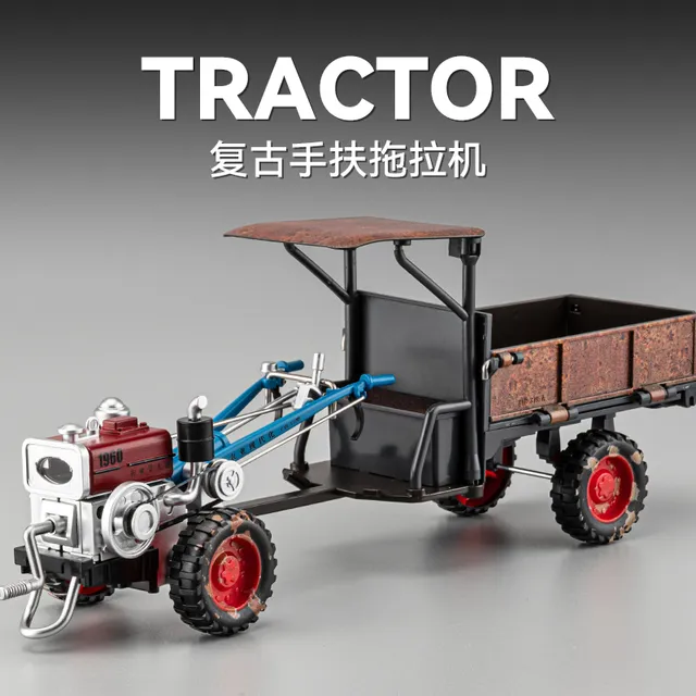 老式手扶拖拉机模型合金彷真覆古怀旧摆件汽车玩具车收藏模型男孩