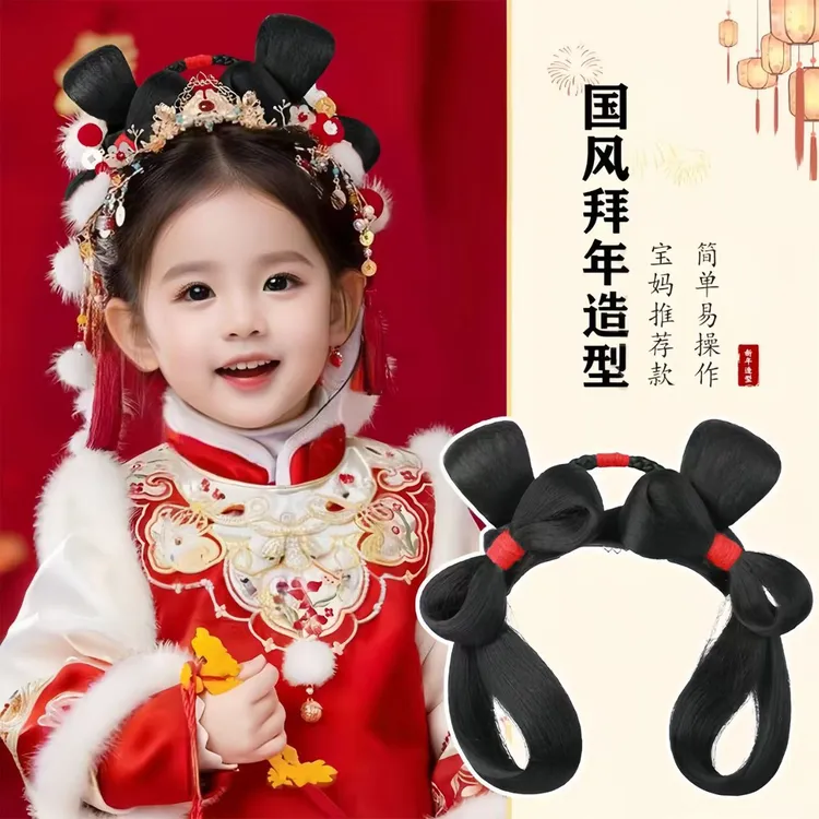 儿童汉服头饰假发古风发包懒人发箍盘发发髻发型古装女童新年造型