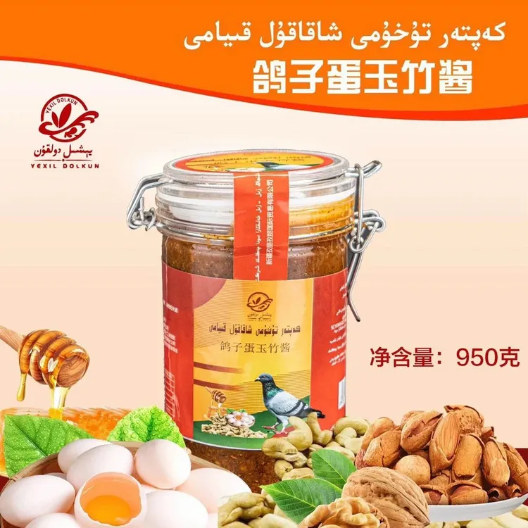 鸽子蛋玉竹酱（包邮）kaptur tuhumi megizlar kiyami