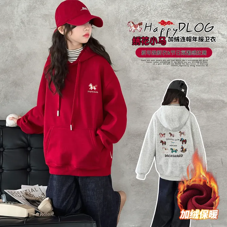 女童秋冬新款刺绣小马连帽卫衣中大童女孩洋气加绒百搭上衣9-15岁