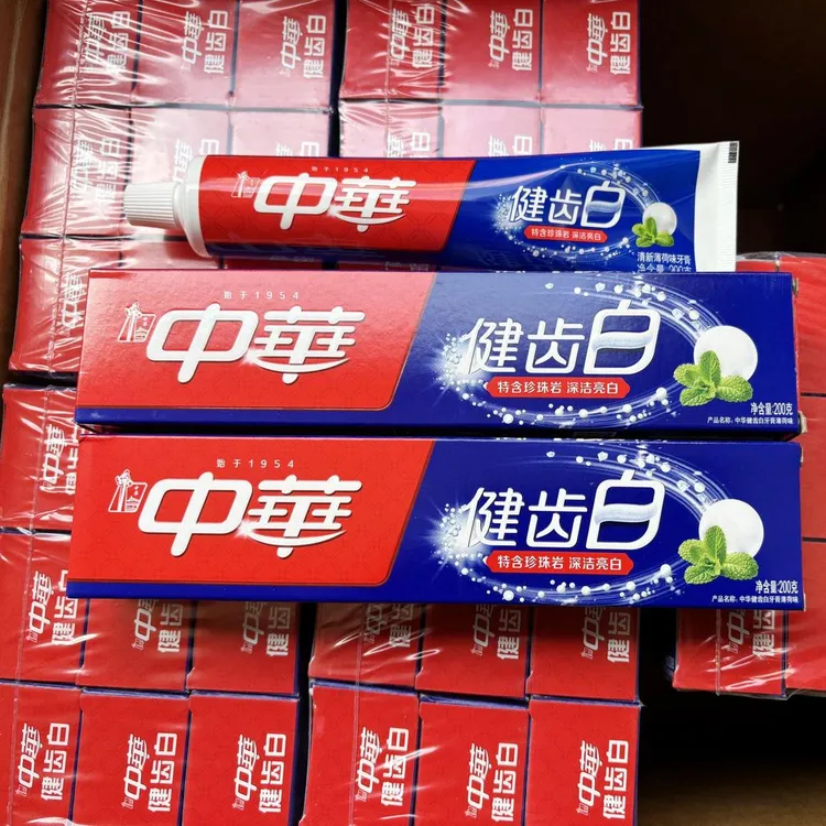 中华健齿白牙膏200g薄荷味清新口气亮白固齿除牙垢清新护理防蛀