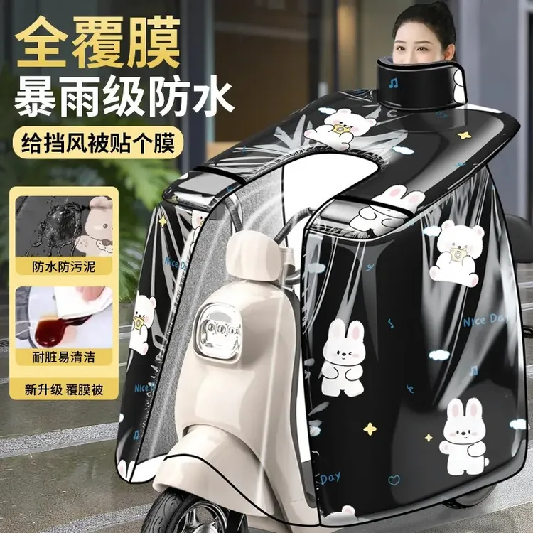 电动车挡风被冬季加绒加厚全包斗逢式防风防水护脖电瓶车挡风被