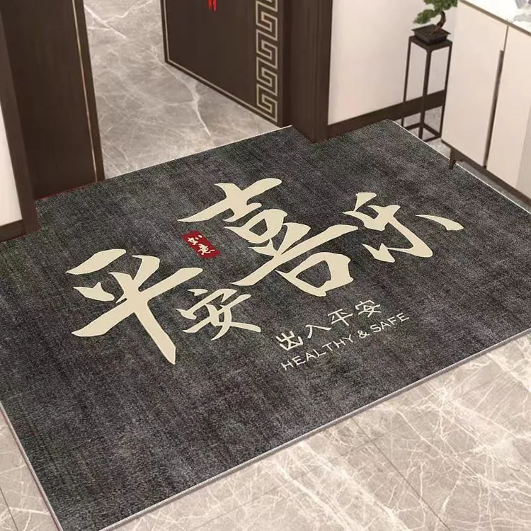 入户门地垫简约玄关进门脚垫大门口耐脏耐磨垫子家用门垫可剪裁