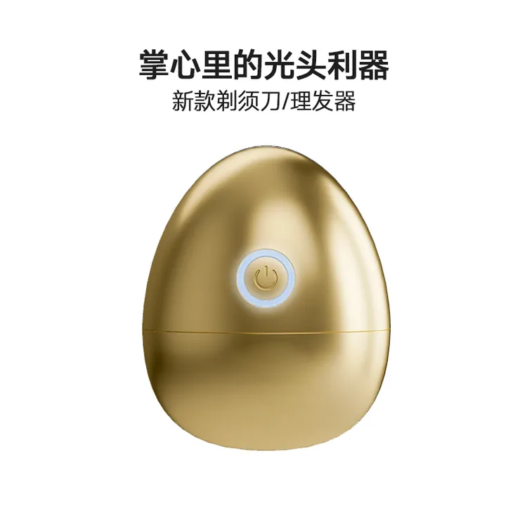 剃光头神器电动剃须刀男士刮胡刀五刀头多功能剃须刀理发器
