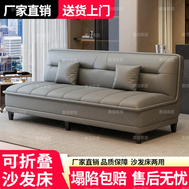 沙发床一体两用猫抓皮小户型客厅公寓出租房简约现代双人折叠沙发