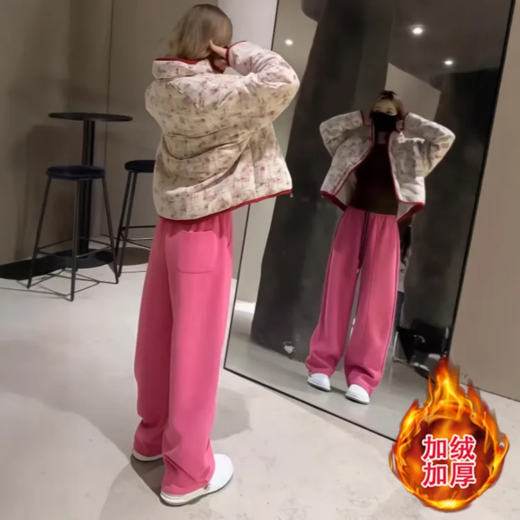 加绒加厚粉色慵懒风运动裤女25年秋冬新款遮胯显瘦窄版直筒休闲裤